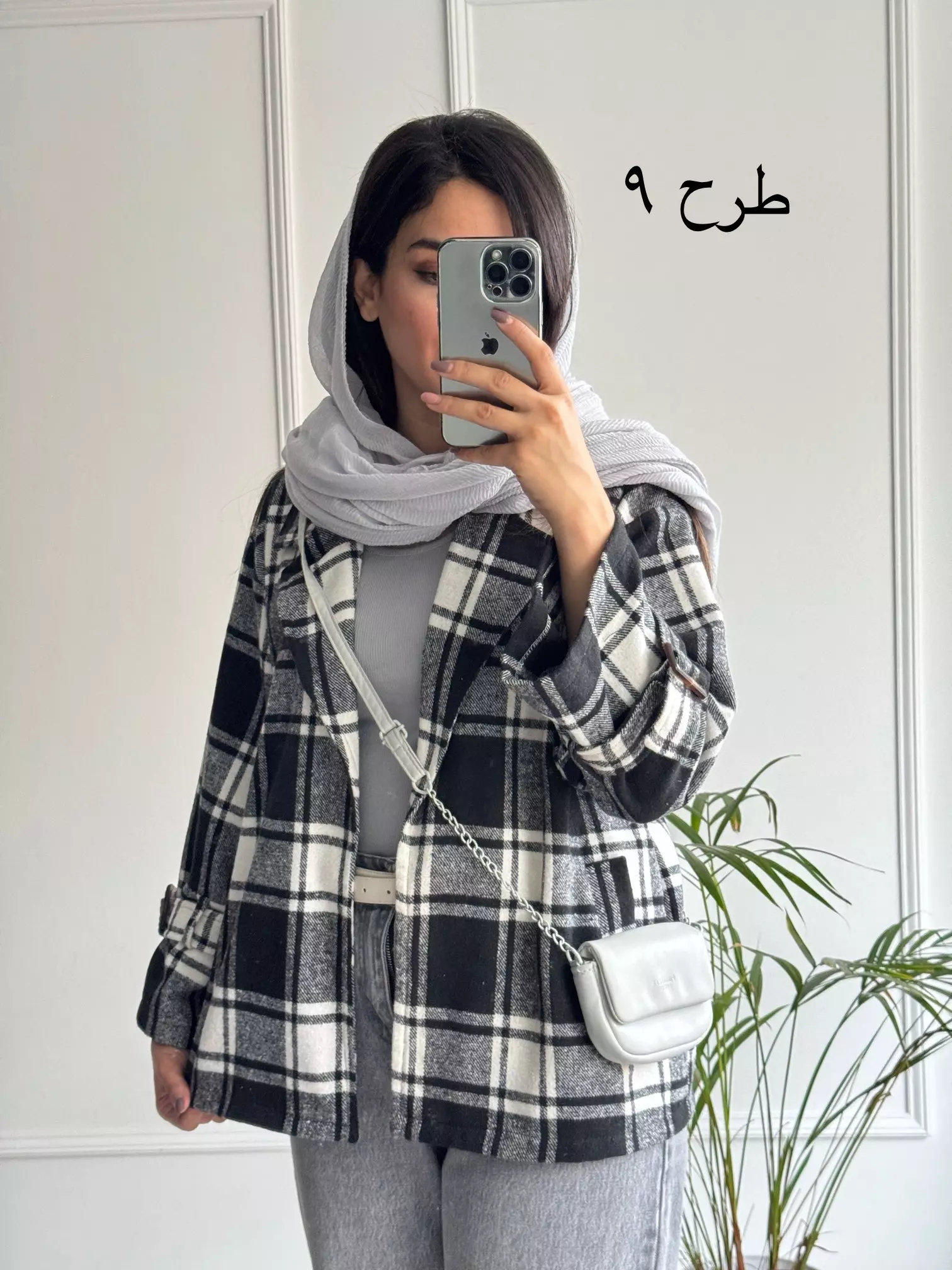 پالتو کتی هلیا